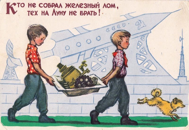 Illustration for article titled Space-Themed Soviet Postcards Are a Cosmic Delight